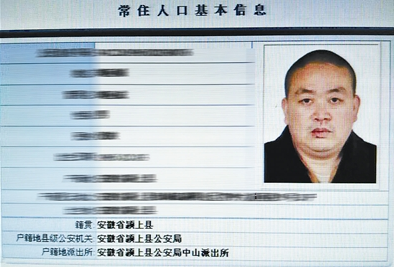 登封市宗教局,少林寺,释永信,释正义
