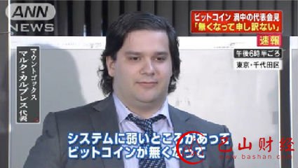 比特币,CEO,认罪