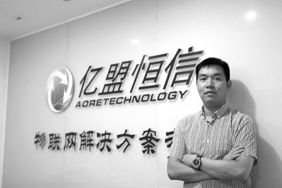 研究生中途退学创业 投身物联网四年获亿元风投