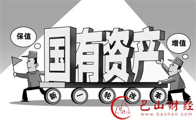 政府,企业,国有企业,财富,