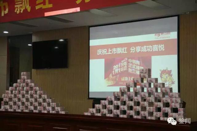 河南现另类IT业土豪 1000万现金“砸”员工(图)