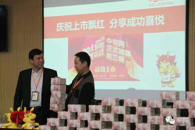 河南现另类IT业土豪 1000万现金“砸”员工(图)