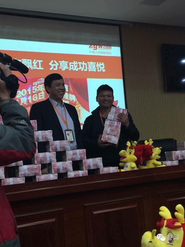 河南现另类IT业土豪 1000万现金“砸”员工(图)