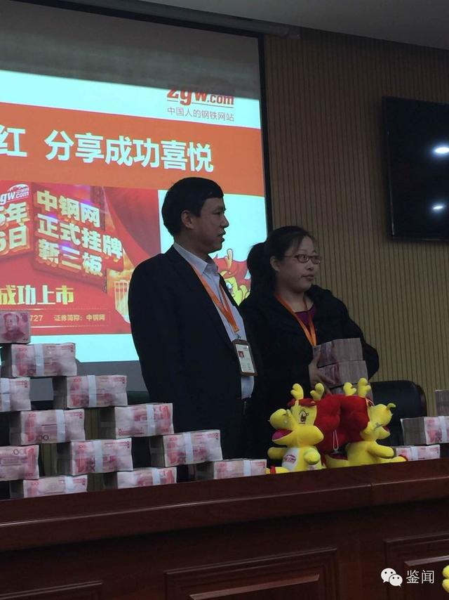 河南现另类IT业土豪 1000万现金“砸”员工(图)