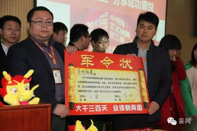 目前，新三板是全国性的非上市股份有限公司股权交易平台，主要针对的是中小微型企业。其于3月18日正式发布指数行情，首批指数为全国中小企业股份转让系统成份指数（指数简称：三板成指）和全国中小企业股份转让系统做市成份指数（指数简称：三板做市）。