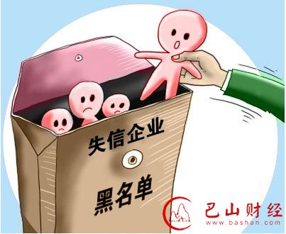 欠薪,黑名单,农民工,打击