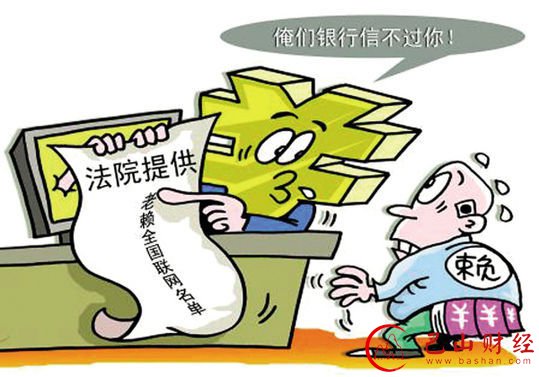 欠薪,黑名单,农民工,打击