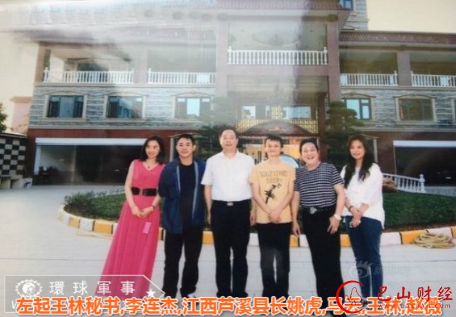 王林,案中案,情妇前妻,警员,购买,办案信息